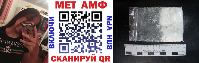 АМФ Premium Кыштым