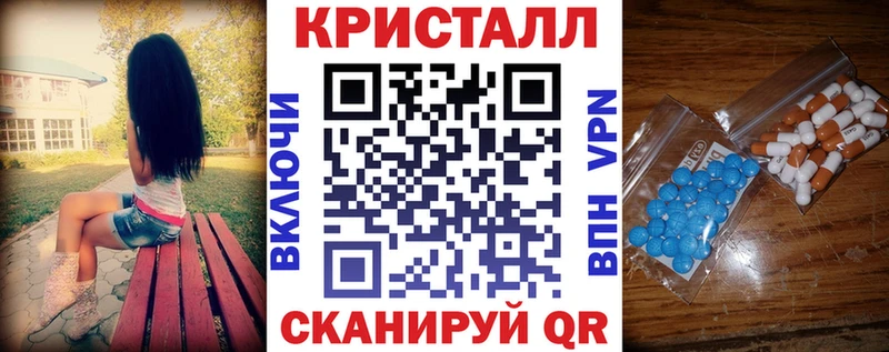 Amphetamine Розовый  darknet как зайти  Кыштым 