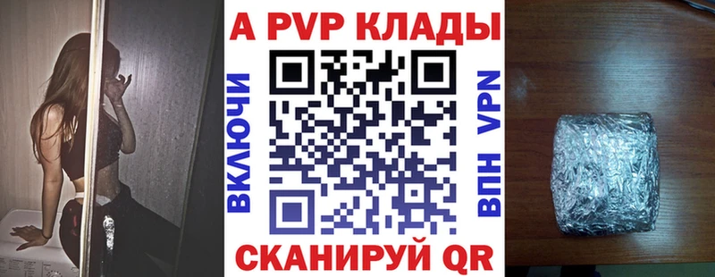 APVP СК Кыштым