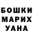 КЕТАМИН VHQ Mirtha Arce