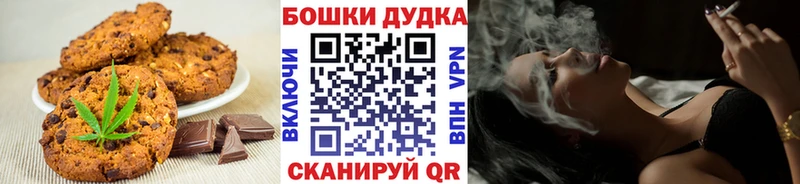 Cannafood конопля Кыштым