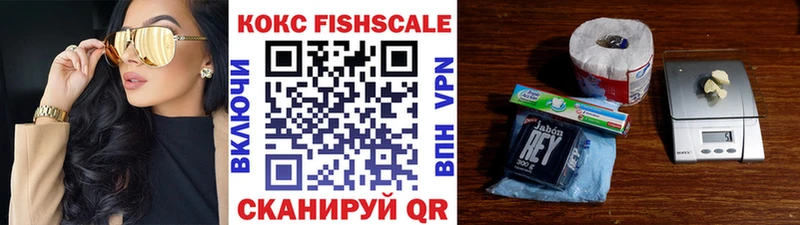 COCAIN VHQ  Кыштым 
