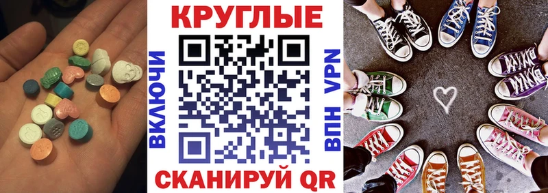 ЭКСТАЗИ Дубай  наркошоп  Кыштым 