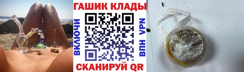 Гашиш 40% ТГК  kraken зеркало  Кыштым 