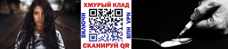 ГЕРОИН гречка Кыштым