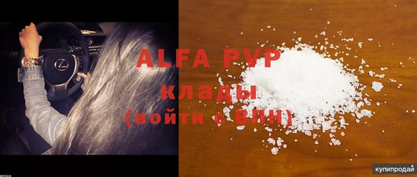 прущие крисы Алзамай