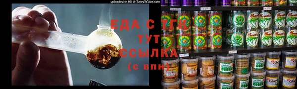 спайс Алексин