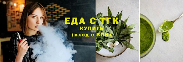 спайс Алексин