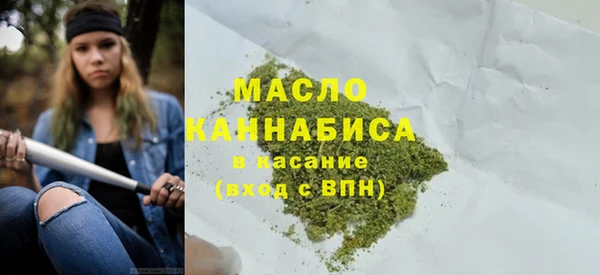 спайс Алексин