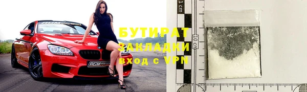 марки lsd Нефтегорск