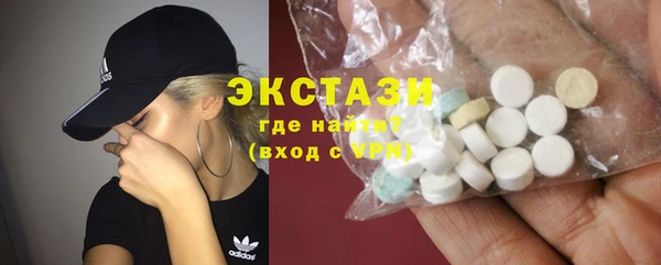 MDMA Нефтекумск