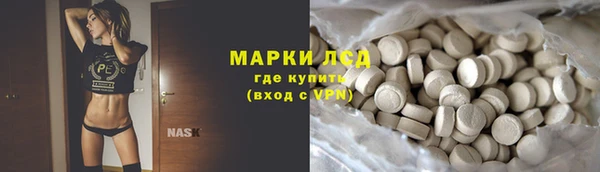спайс Алексин