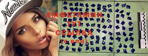 прущие крисы Алзамай