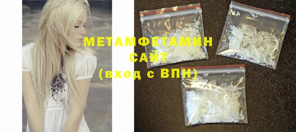 стафф Нея