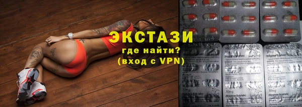 ГАЛЛЮЦИНОГЕННЫЕ ГРИБЫ Алексеевка