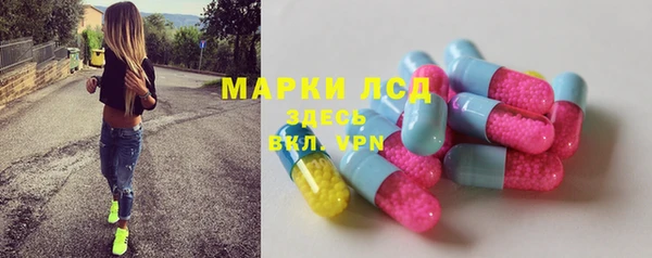 ГАЛЛЮЦИНОГЕННЫЕ ГРИБЫ Алексеевка