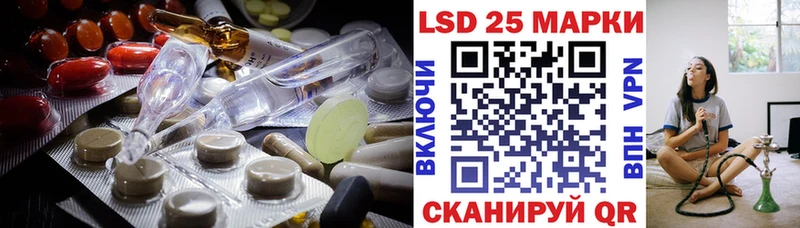 Лсд 25 экстази кислота  наркота  Кыштым 