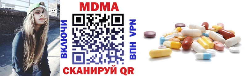 МДМА кристаллы  маркетплейс какой сайт  Кыштым 