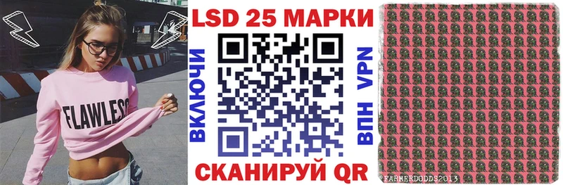 Марки 25I-NBOMe 1,5мг  Кыштым 