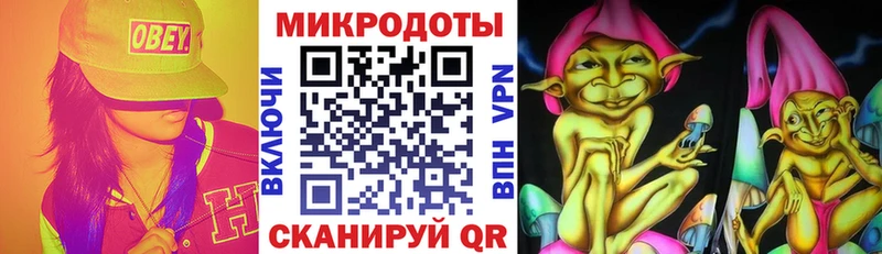 Галлюциногенные грибы ЛСД ОМГ ОМГ ONION Кыштым