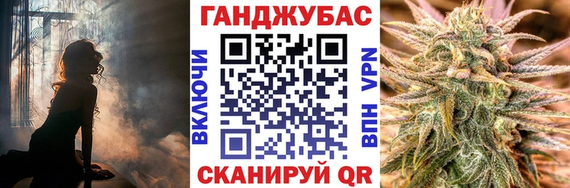 закладки  Кыштым  Конопля конопля 